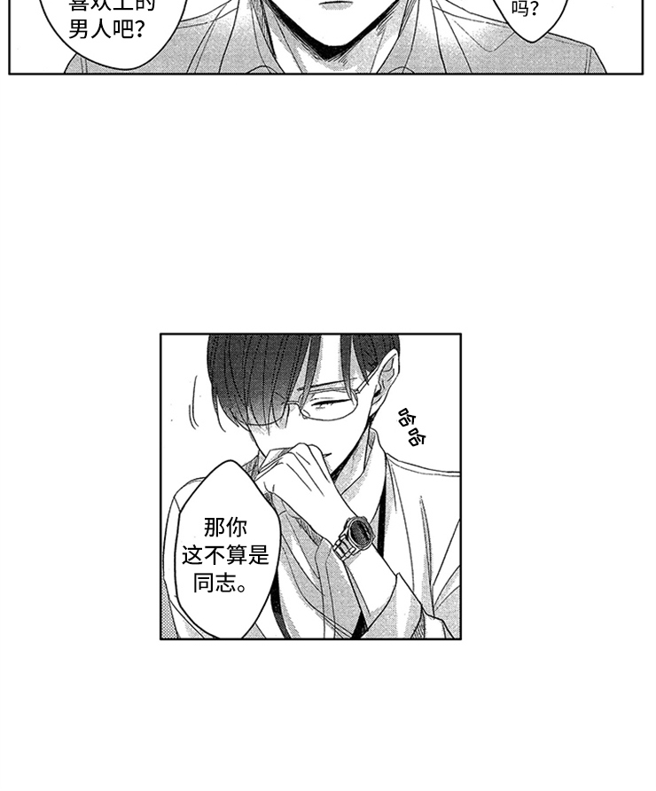 第5话10