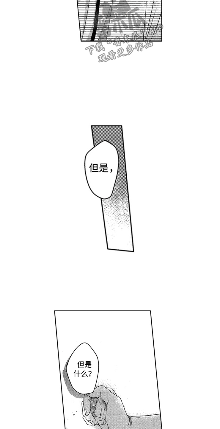 第5话8
