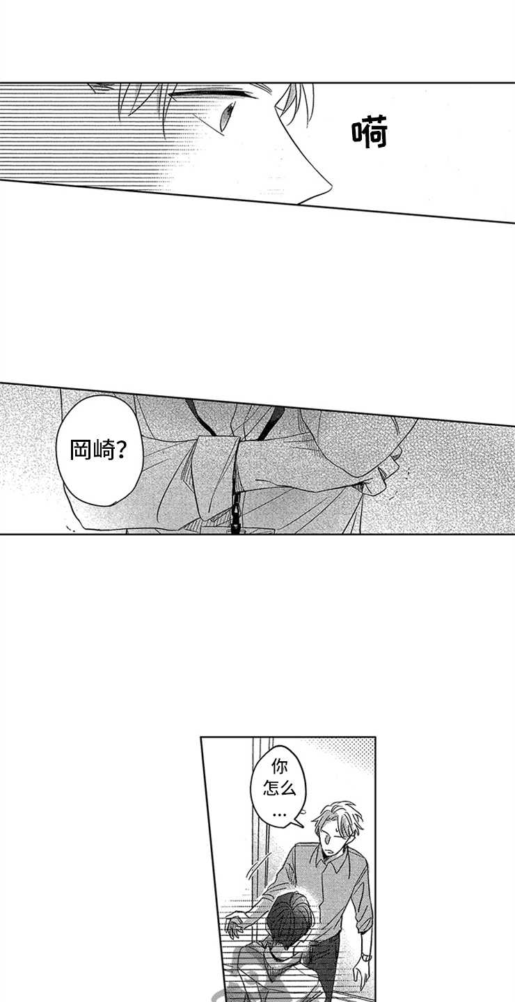 第5话13