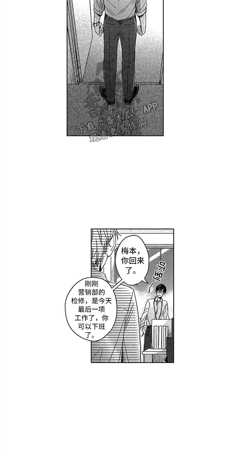 第4话13