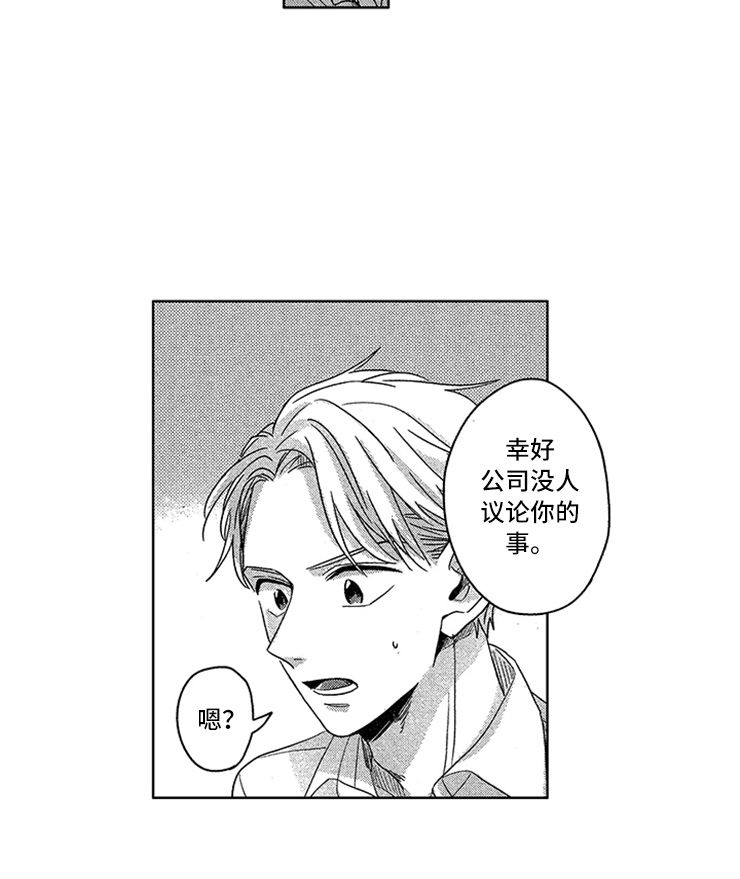 第4话6