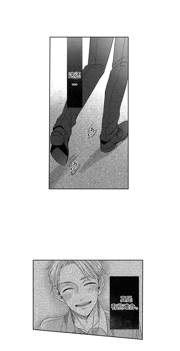 第4话0