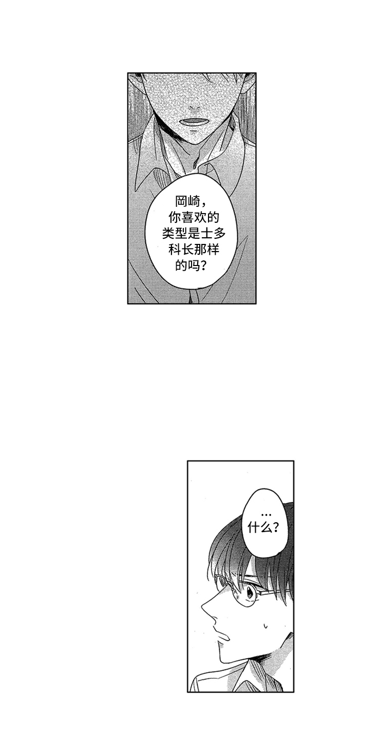 第4话16