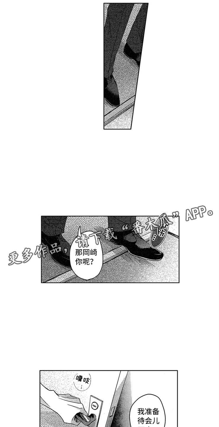 第4话14