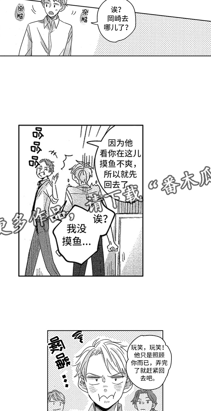 第4话2