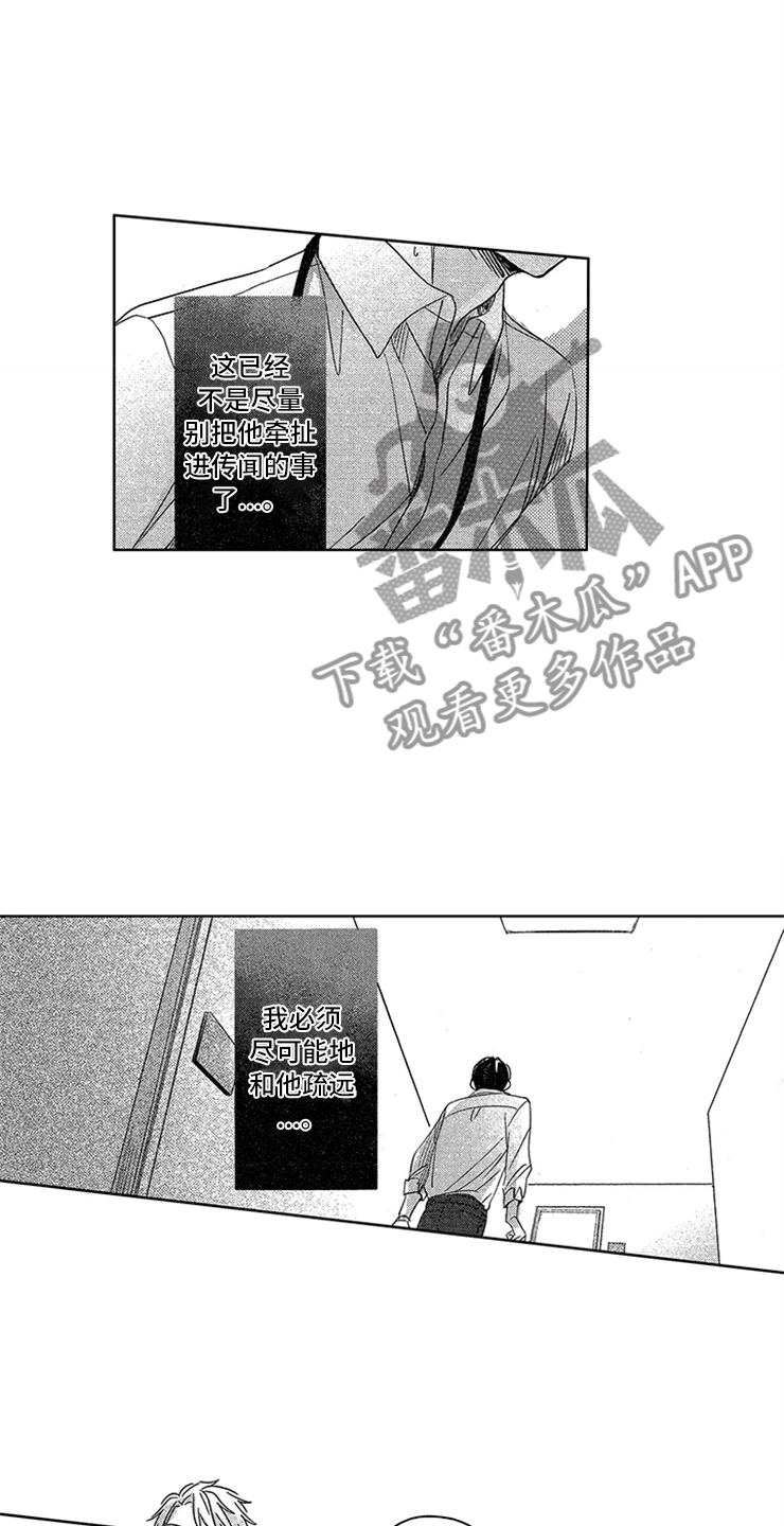 第4话1