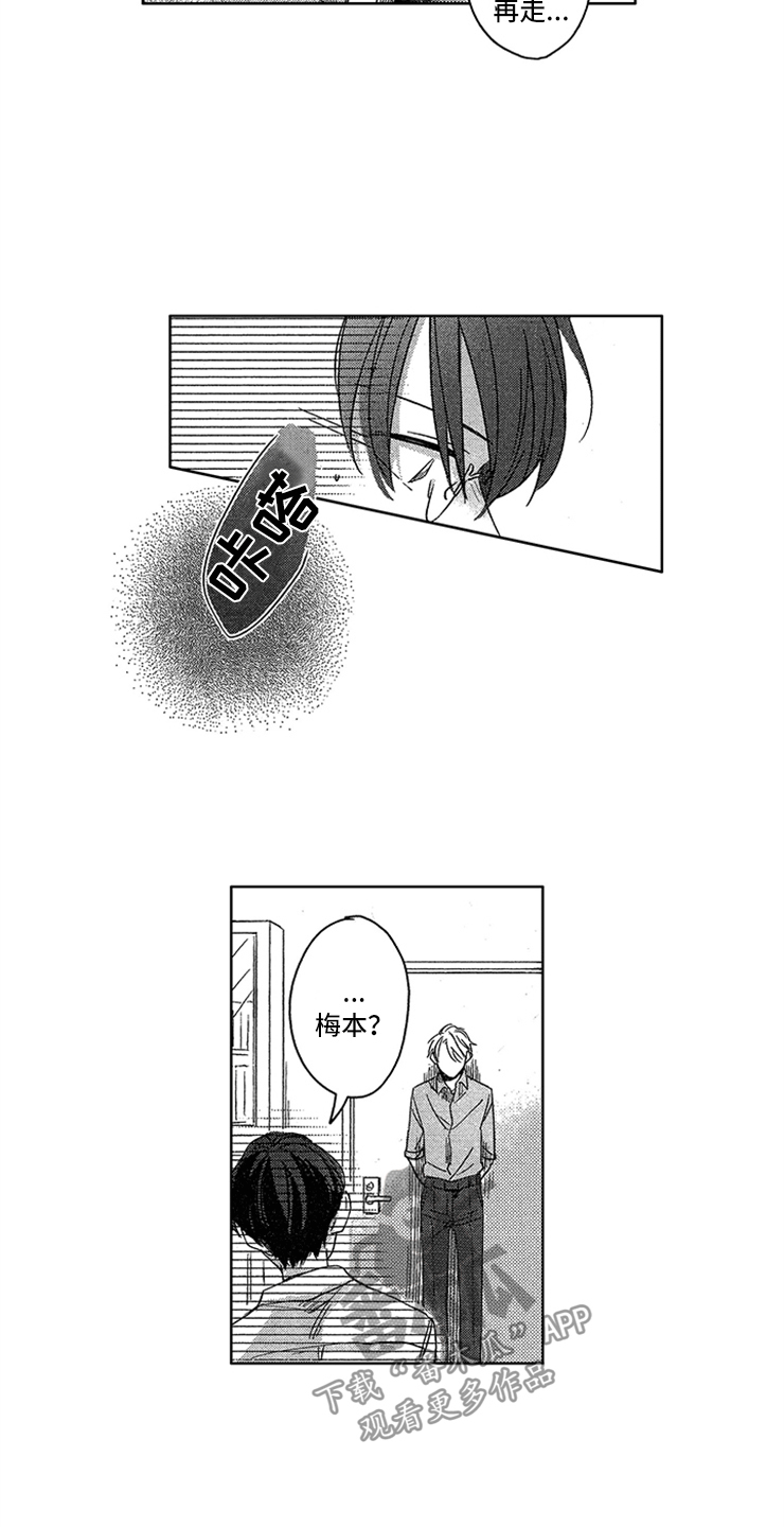 第4话15