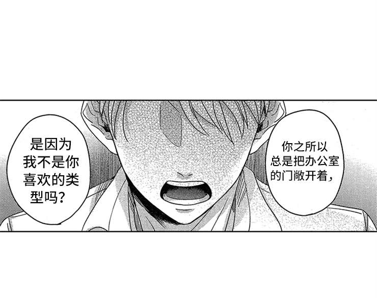第4话17