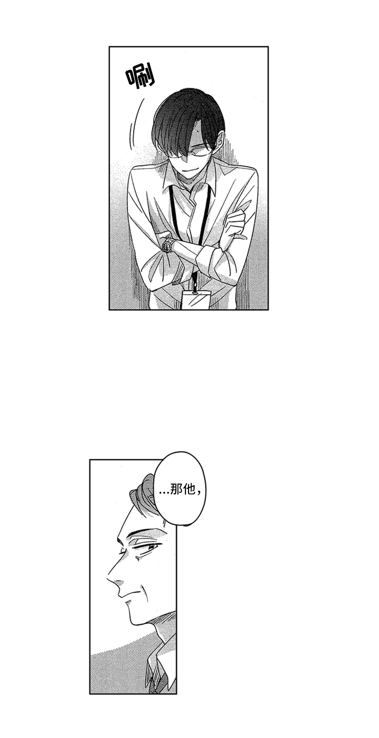 第3话15