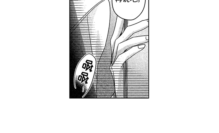 第3话18