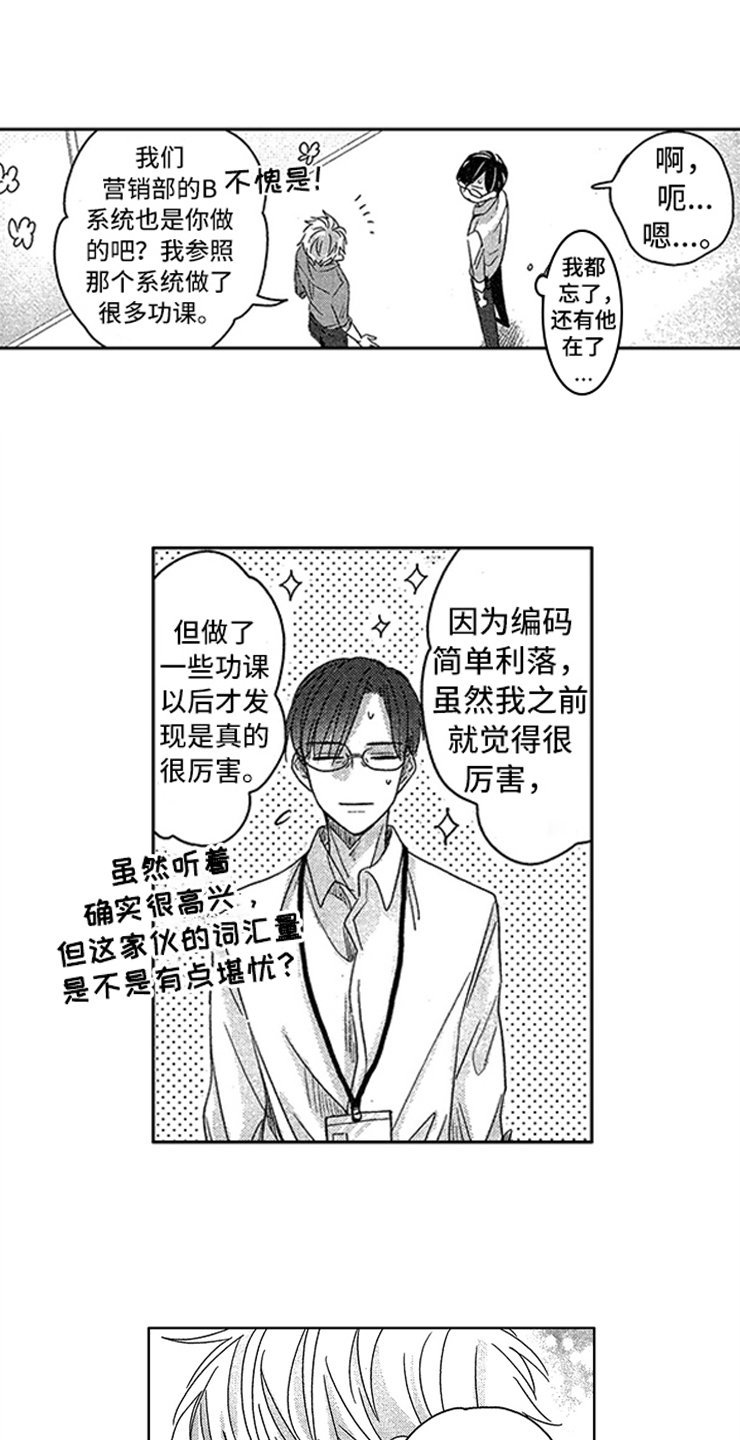 第3话0
