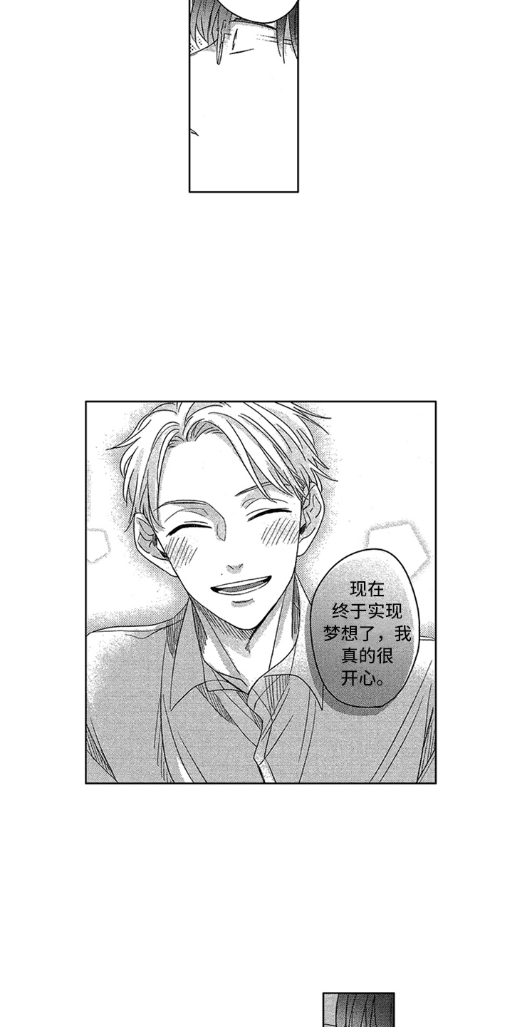 第3话7