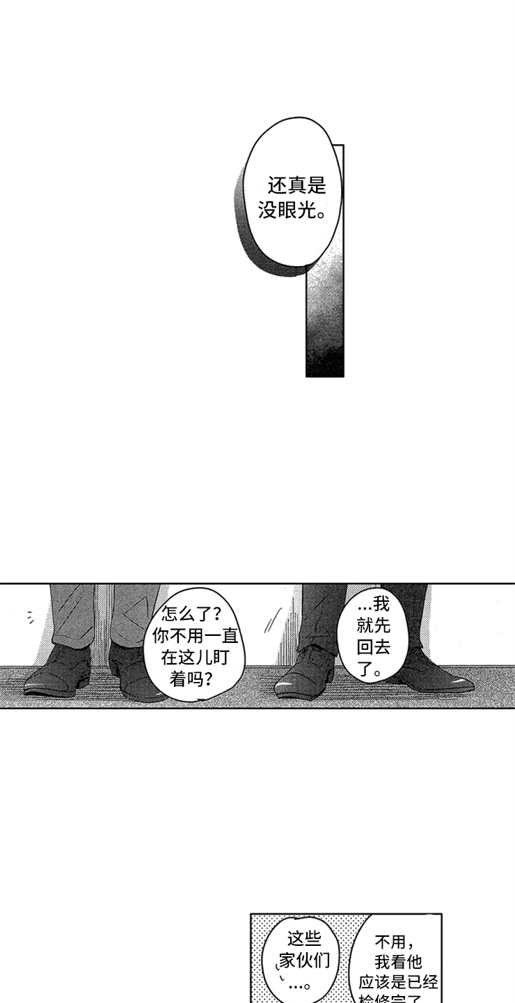 第3话16