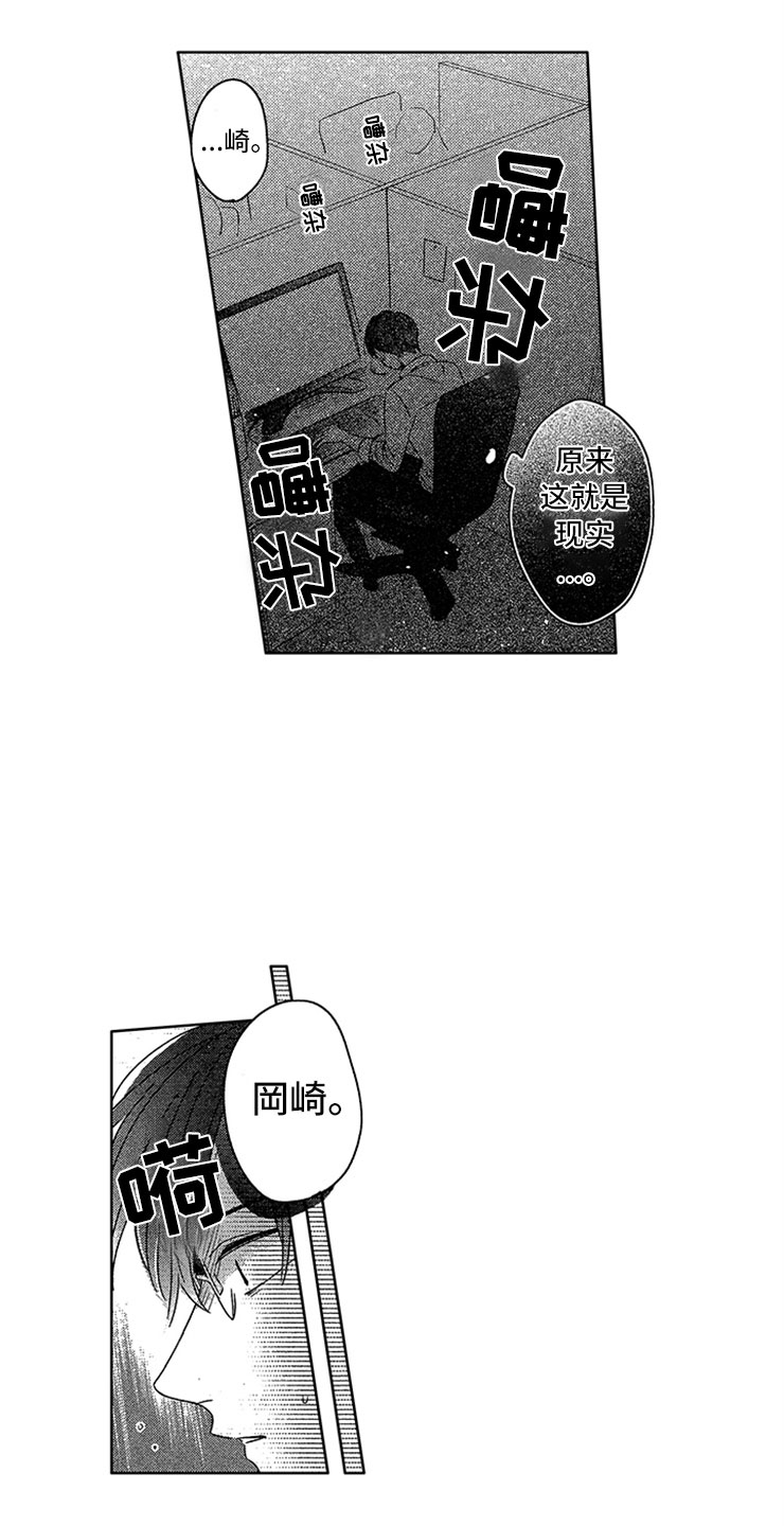 第2话14