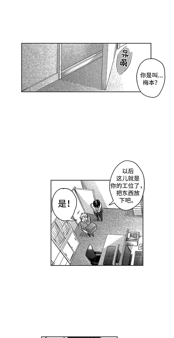 第1话20