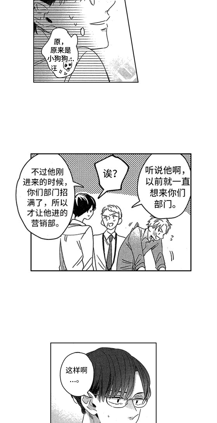 第1话13