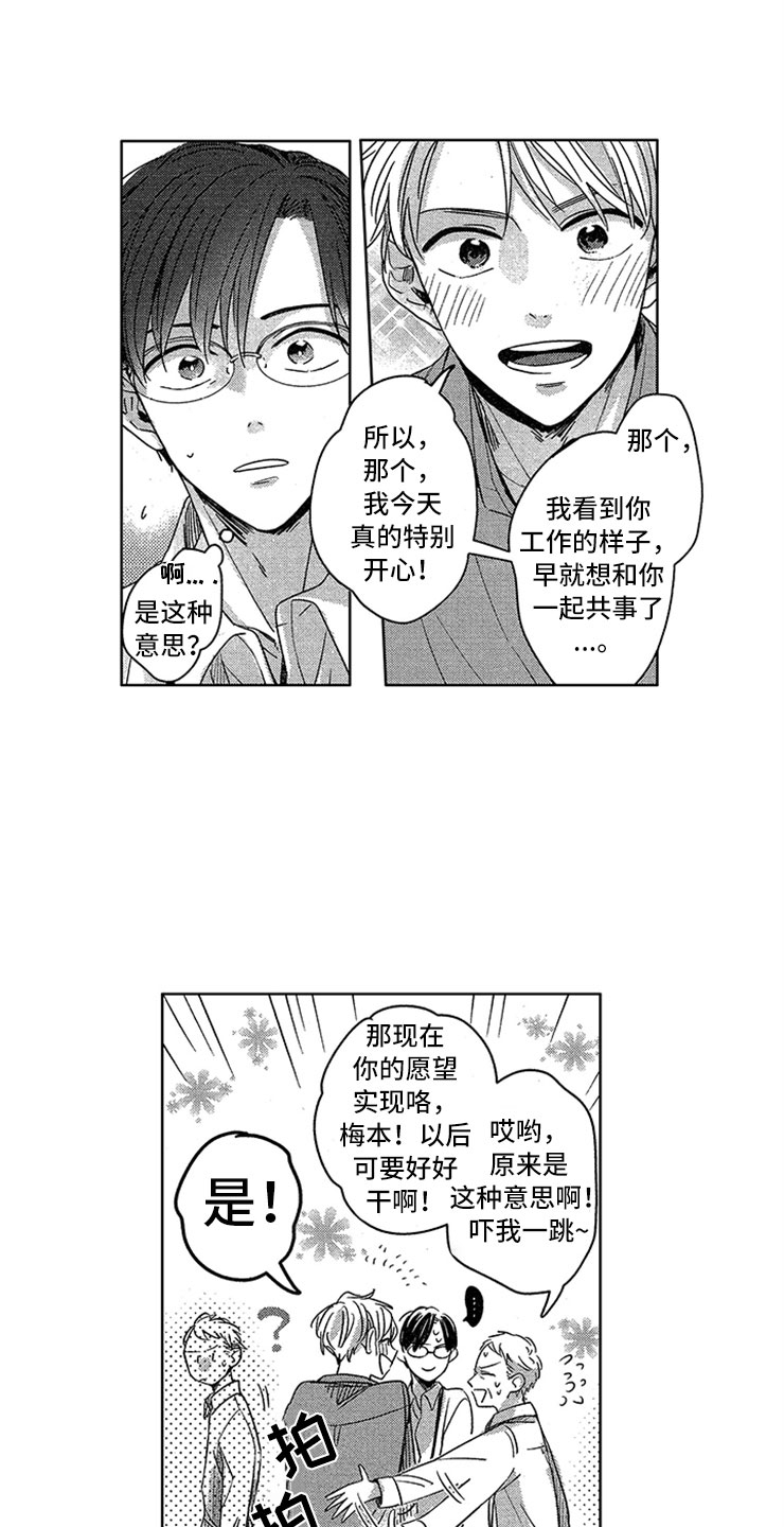 第1话18