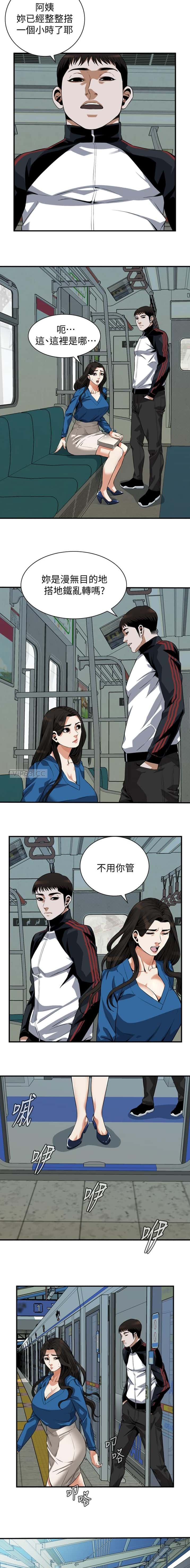 第243话6