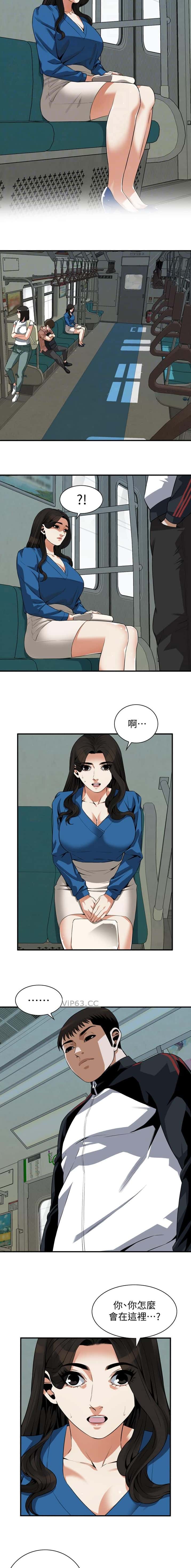 第243话5