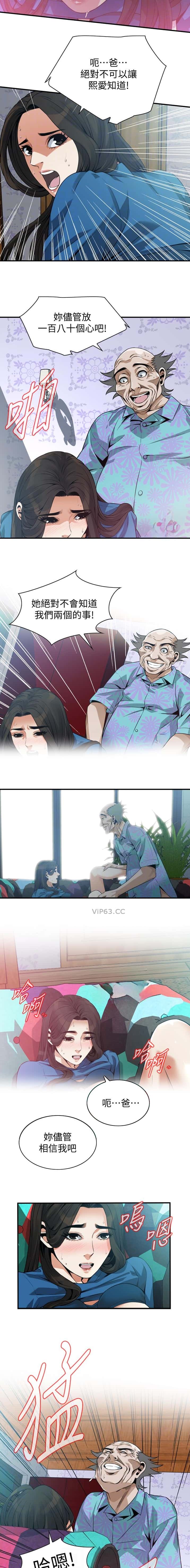 第243话1