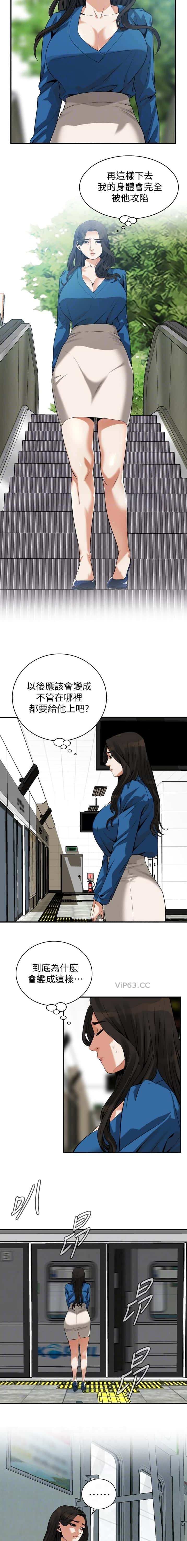 第243话4