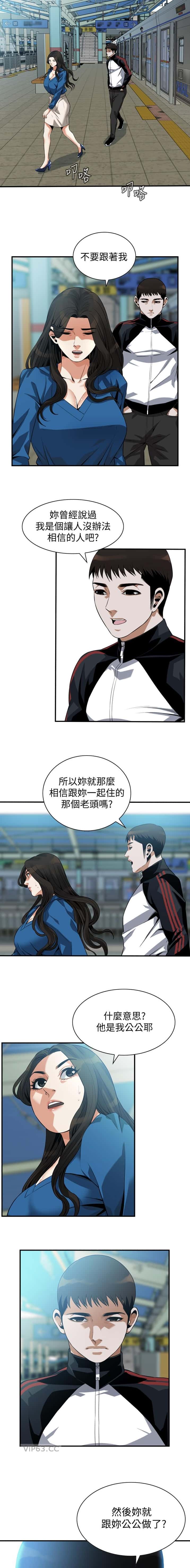 第243话7
