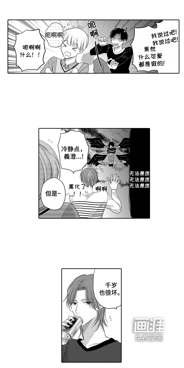 第22话6