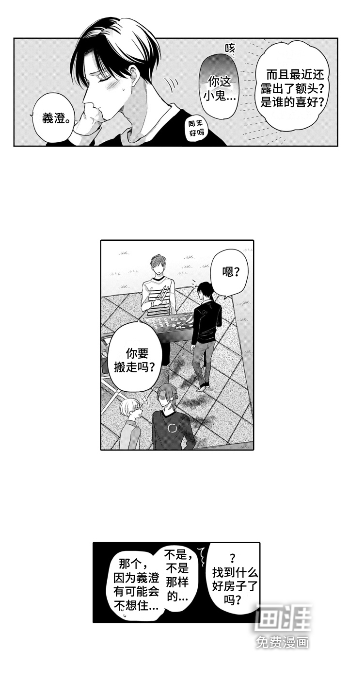 第22话10