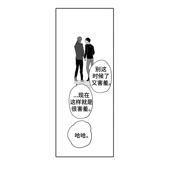 第22话15
