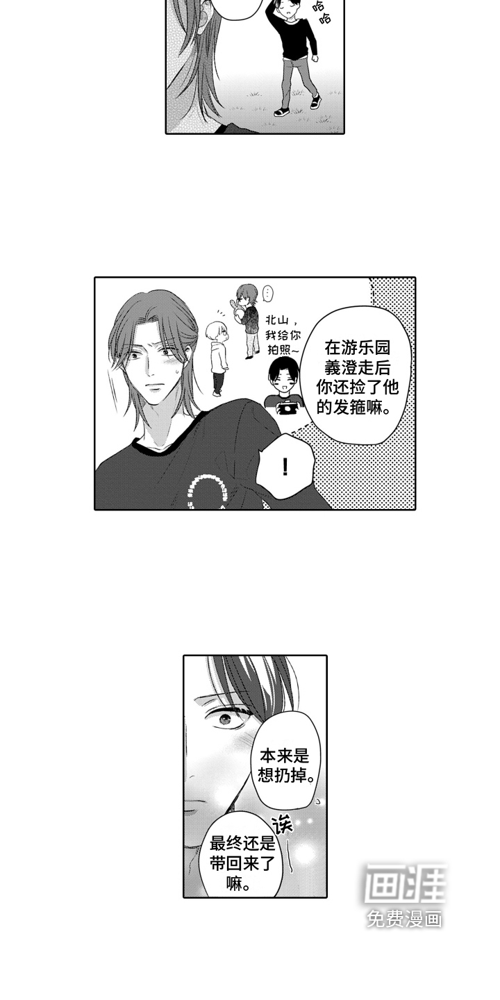 第22话9