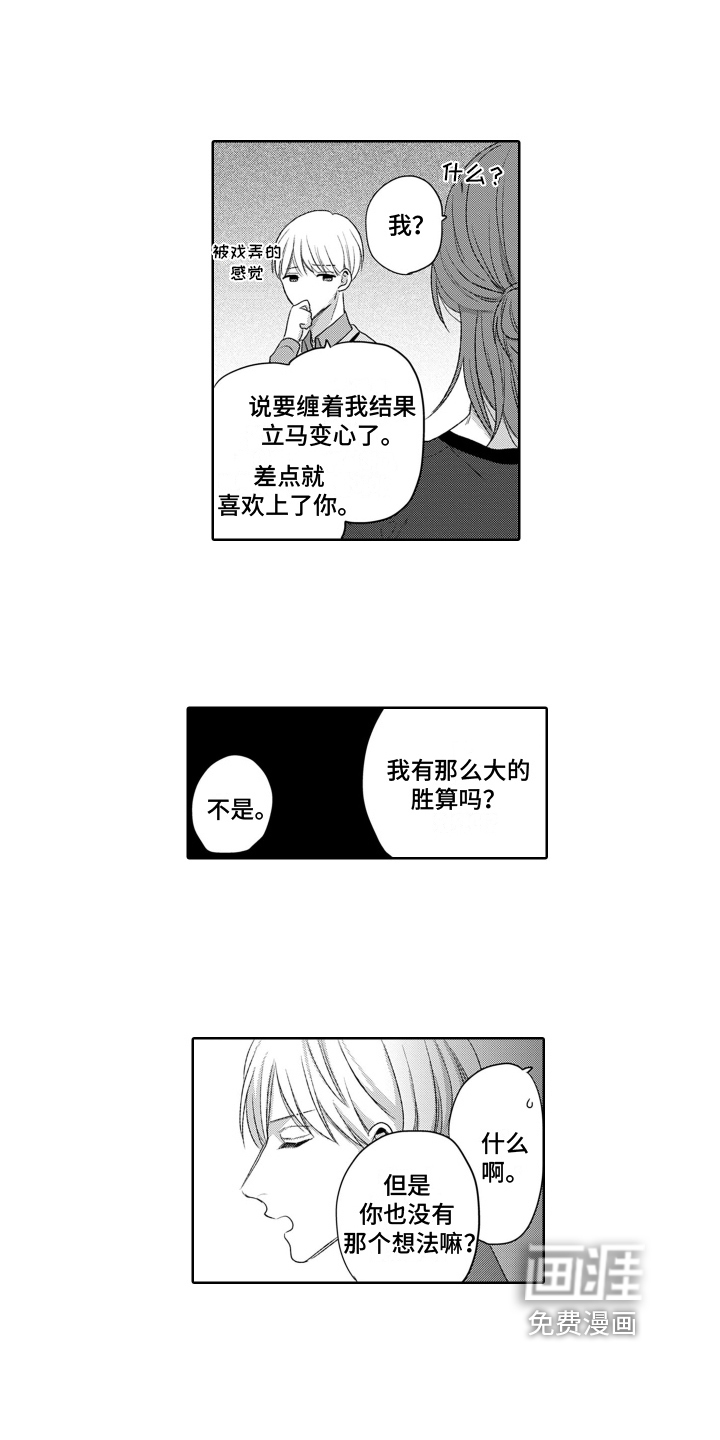 第22话7