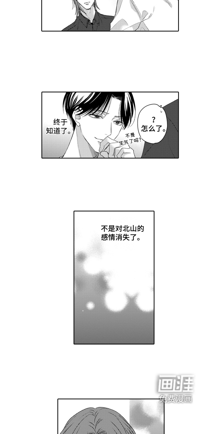 第21话12