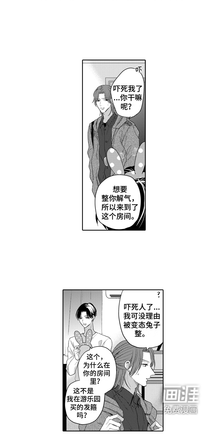 第21话5