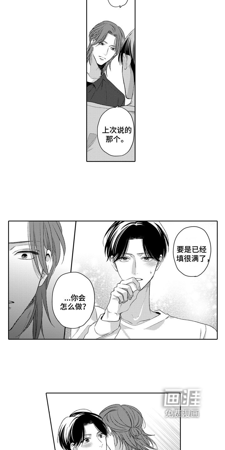 第21话14