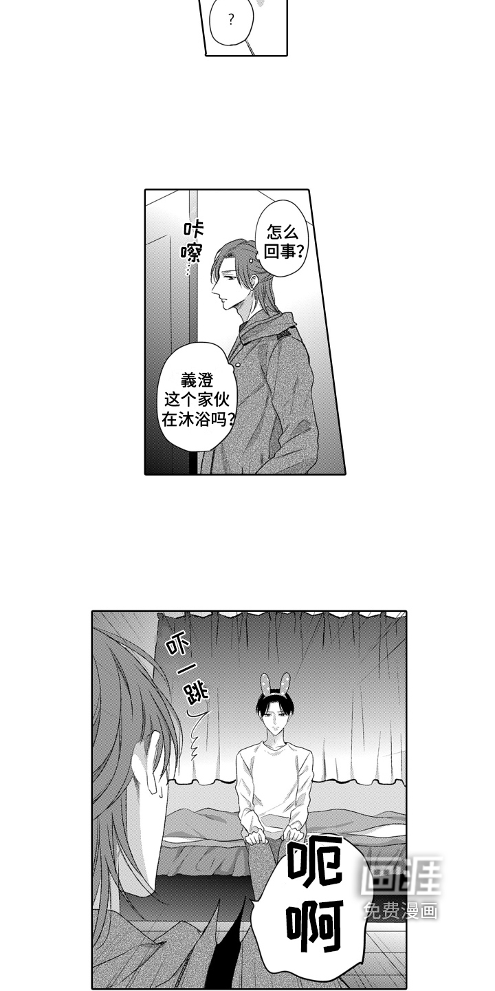 第21话4