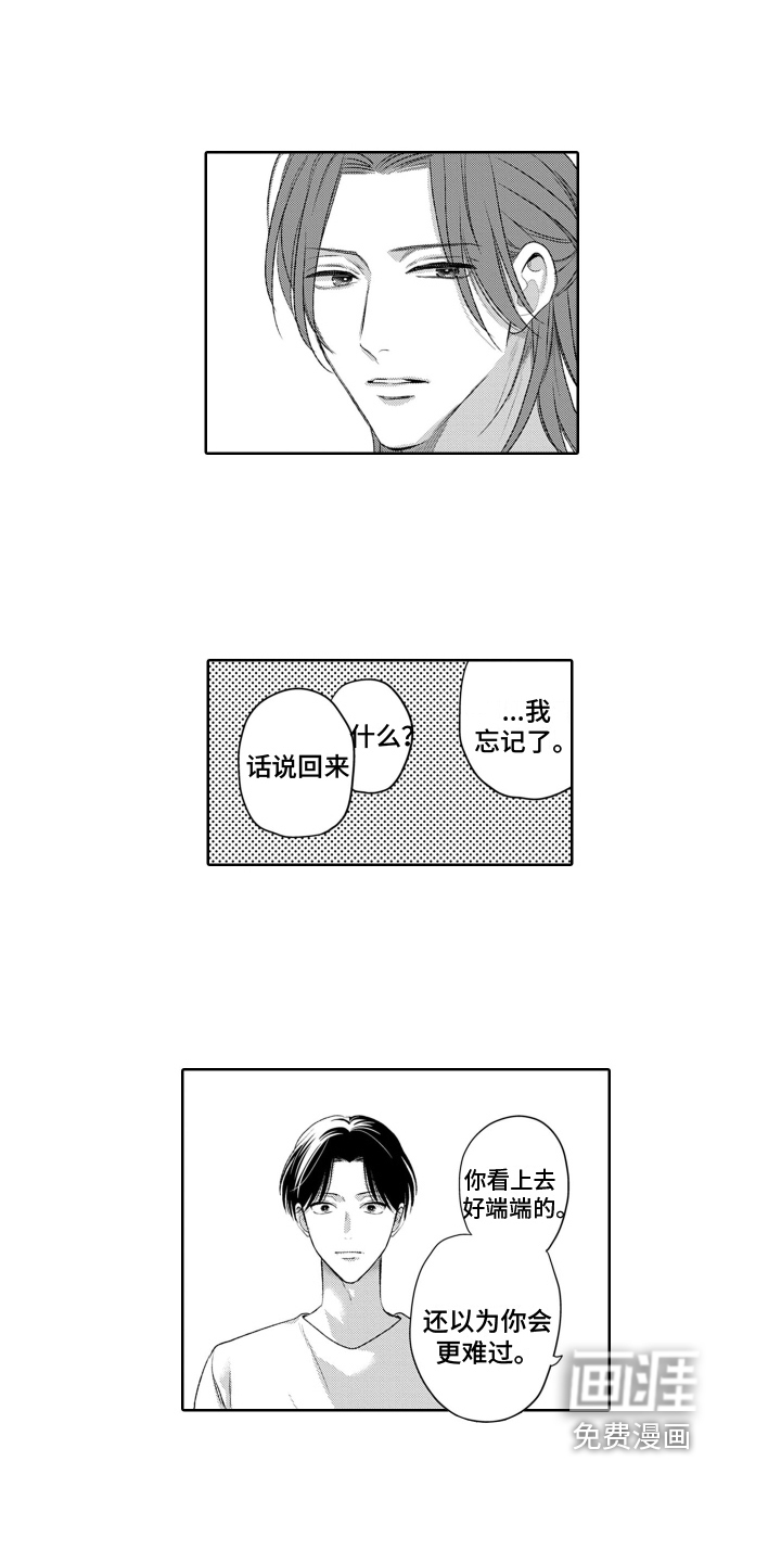 第21话6