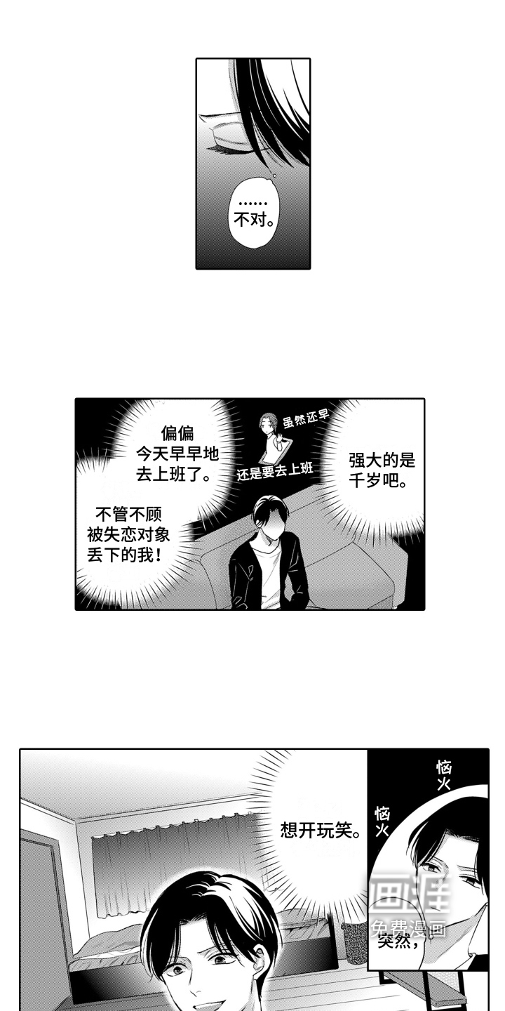 第21话0