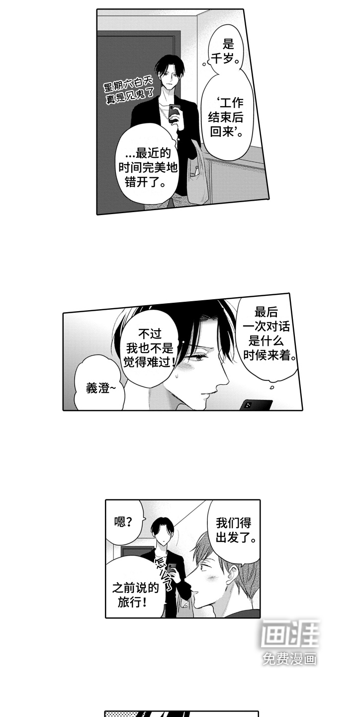 第20话15