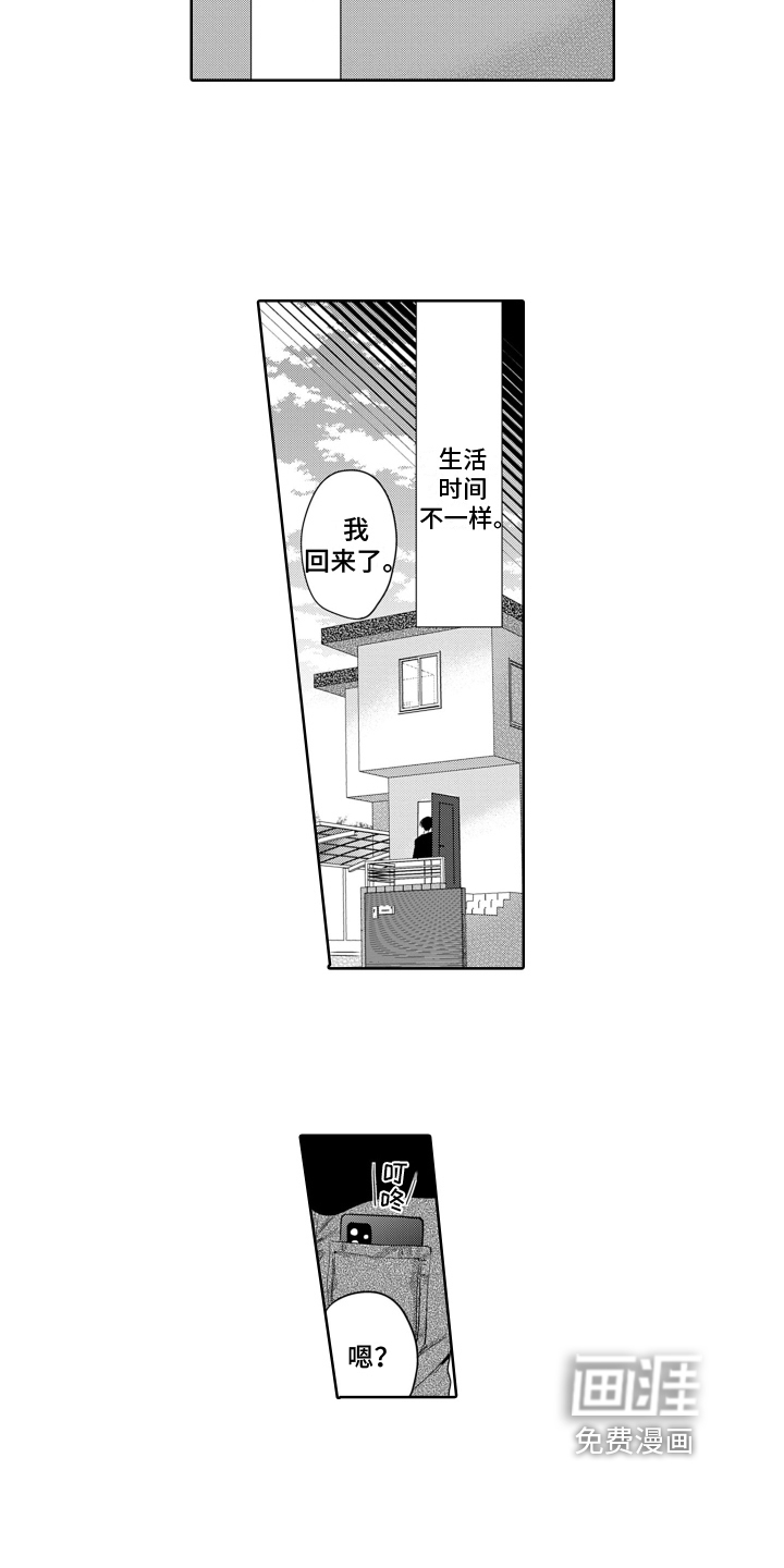 第20话14