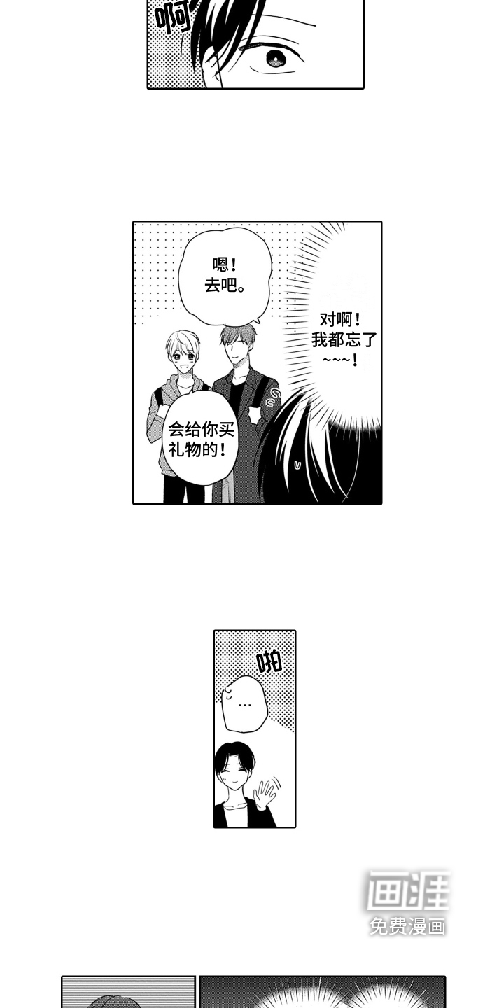第20话16