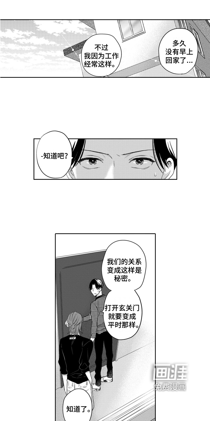 第20话0