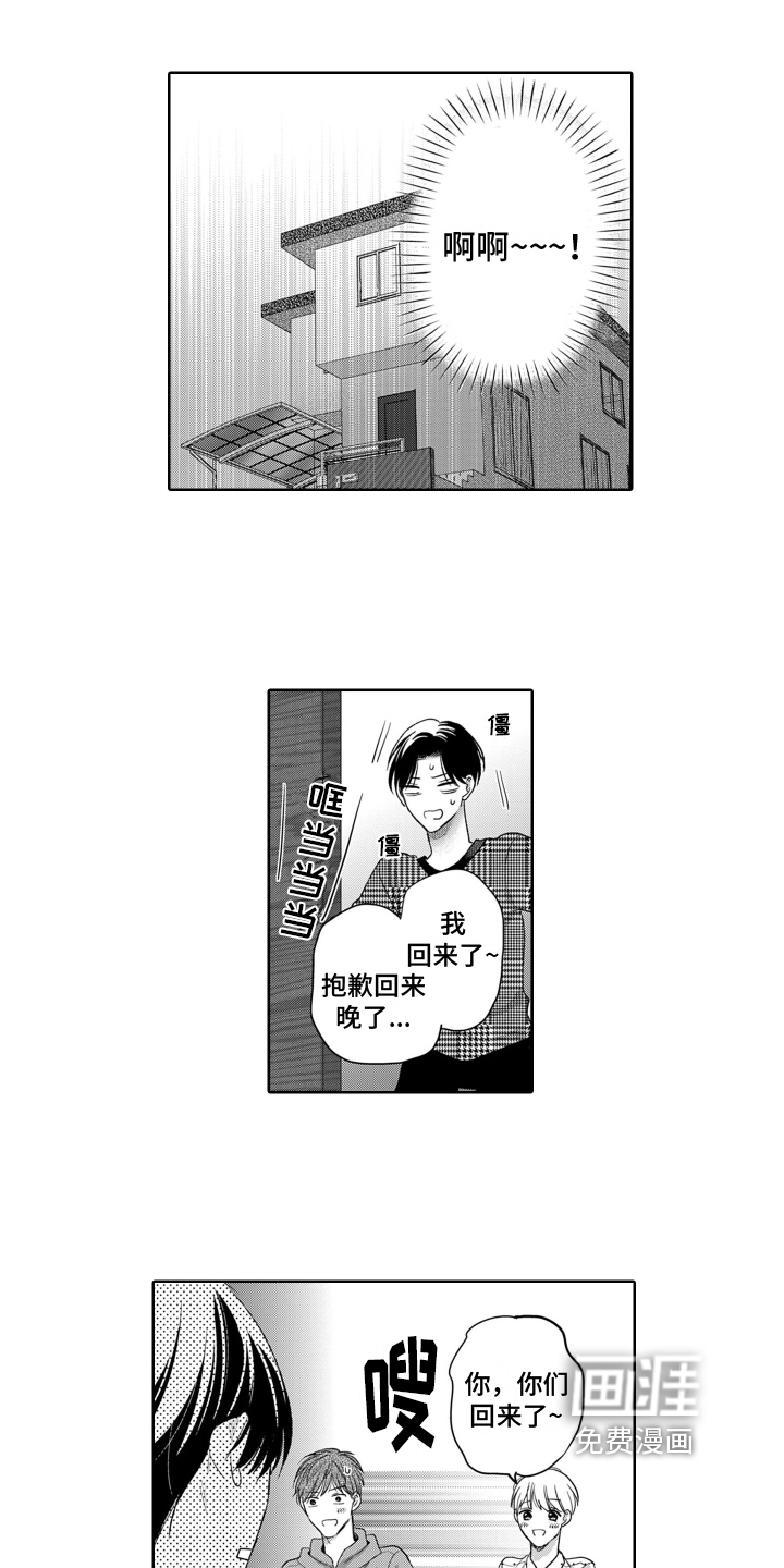 第20话3