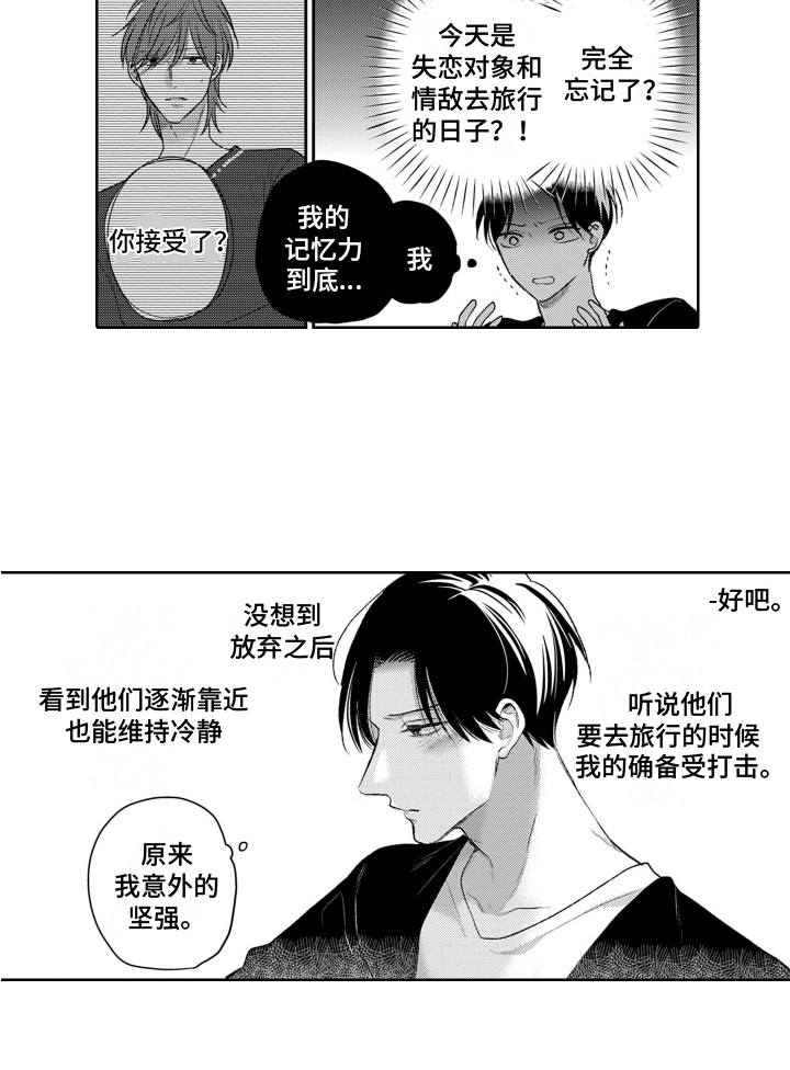 第20话17