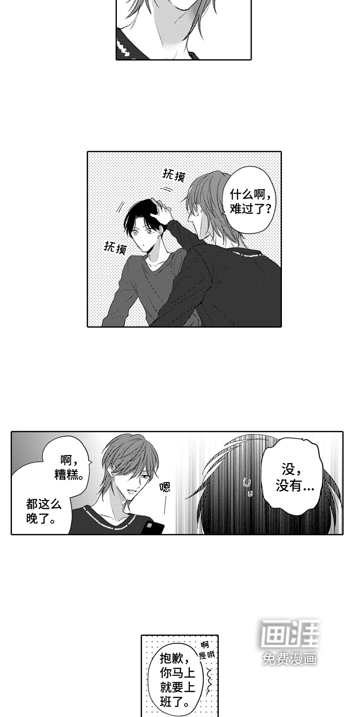 第20话12