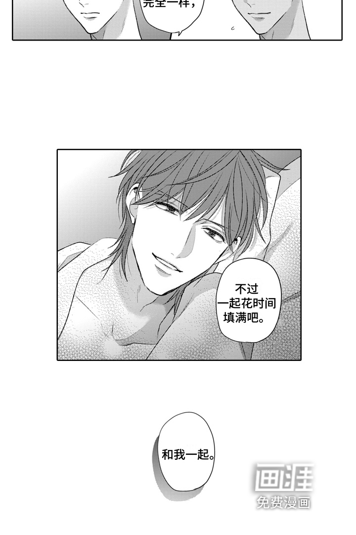 第19话15