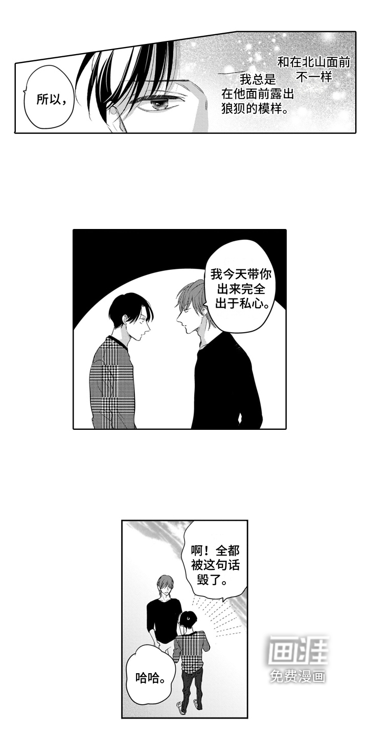 第19话2