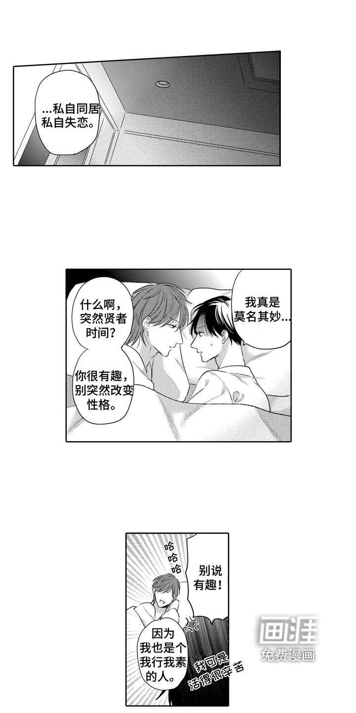 第19话13