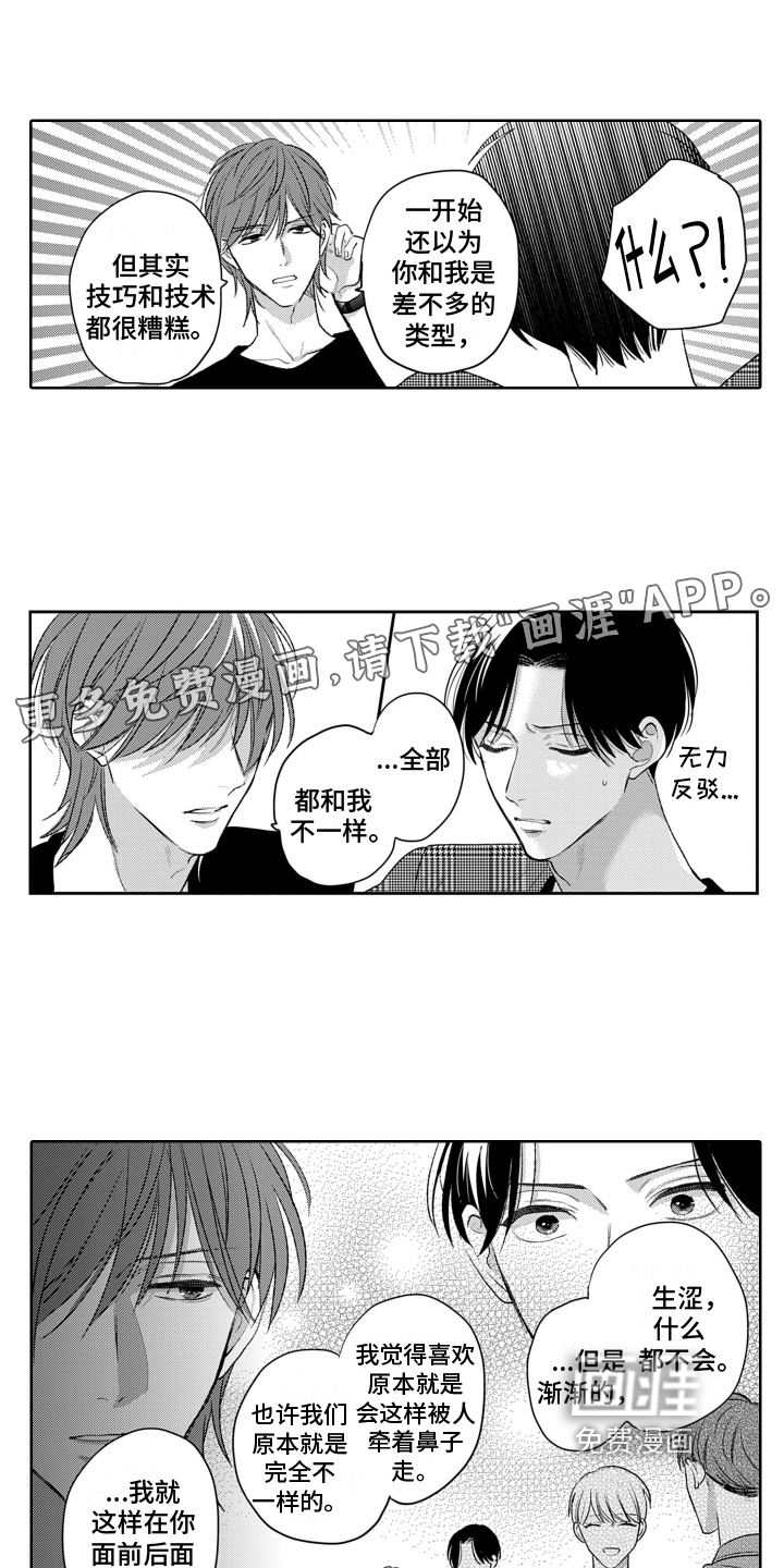 第19话0
