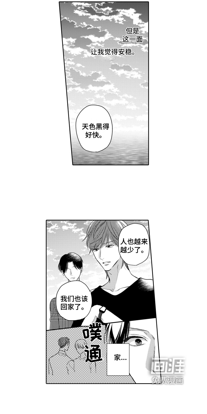 第19话4