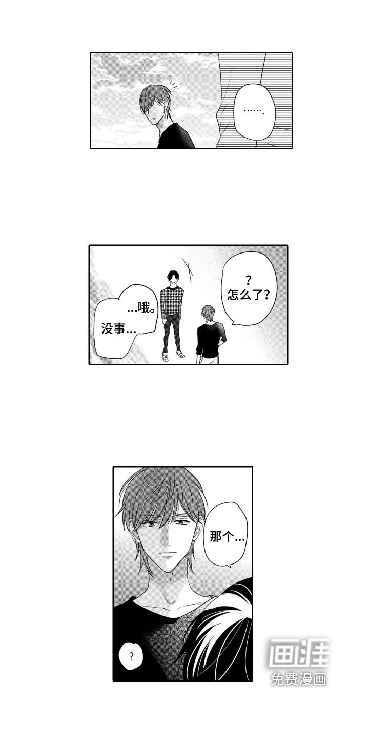 第19话5
